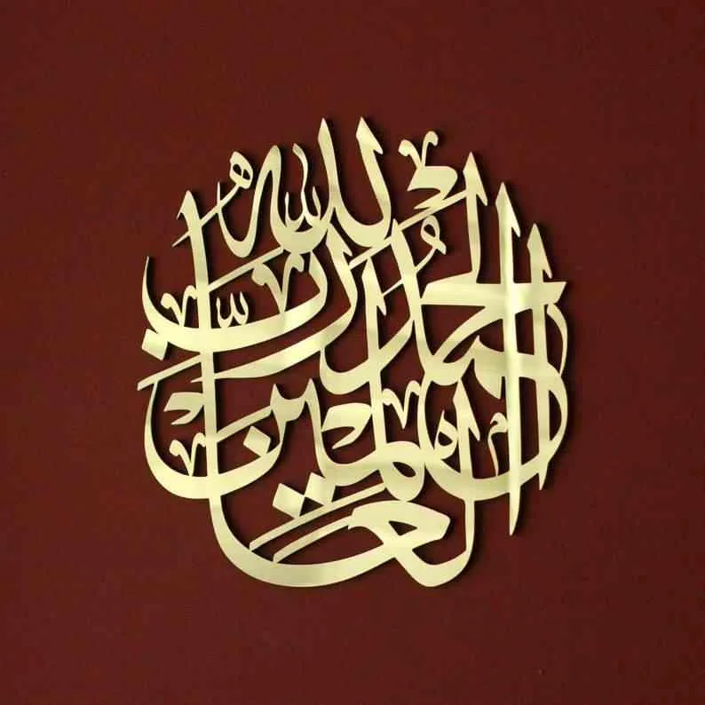 Verse 1st of Surah Fatihah Wooden Islamic Wall Art Decor