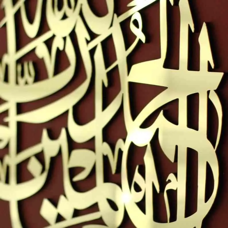 Verse 1st of Surah Fatihah Wooden Islamic Wall Art Decor